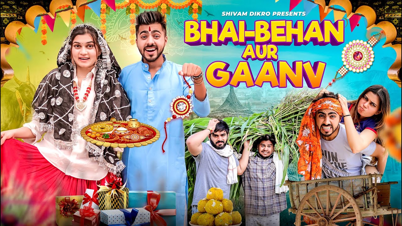 Bhai - Behan Aur GAANV || Raksha-Bandhan Special || Shivam Dikro