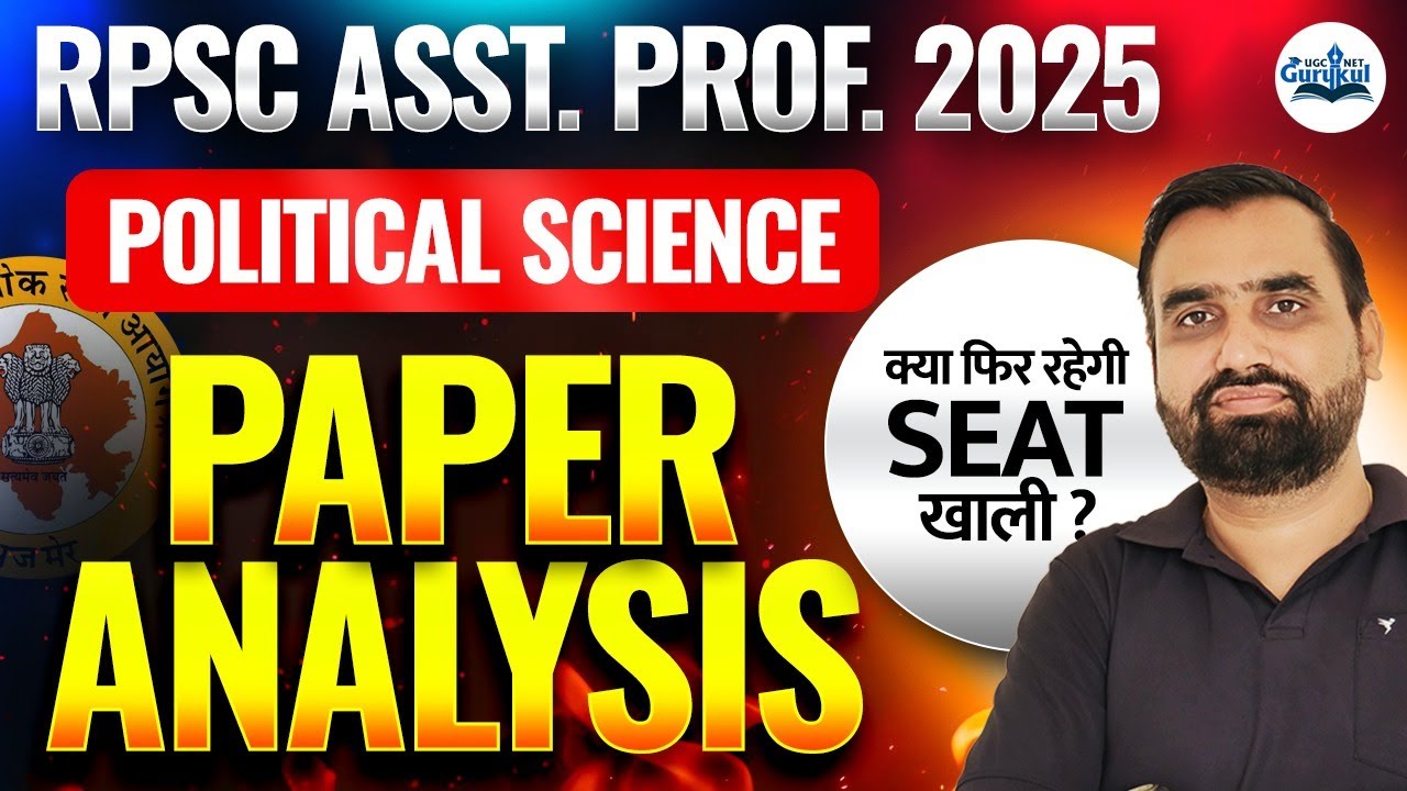 RPSC Assistant Professor Political Science Paper Analysis 2025 |RPSC AP Political Science Answer Key