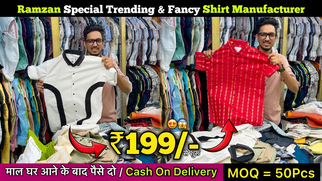 ₹199 Se 😍😱/ Dadar ka Sabse Sasta & Tending Shirt Manufacturer / COD Available / Advance-18 #shirt 