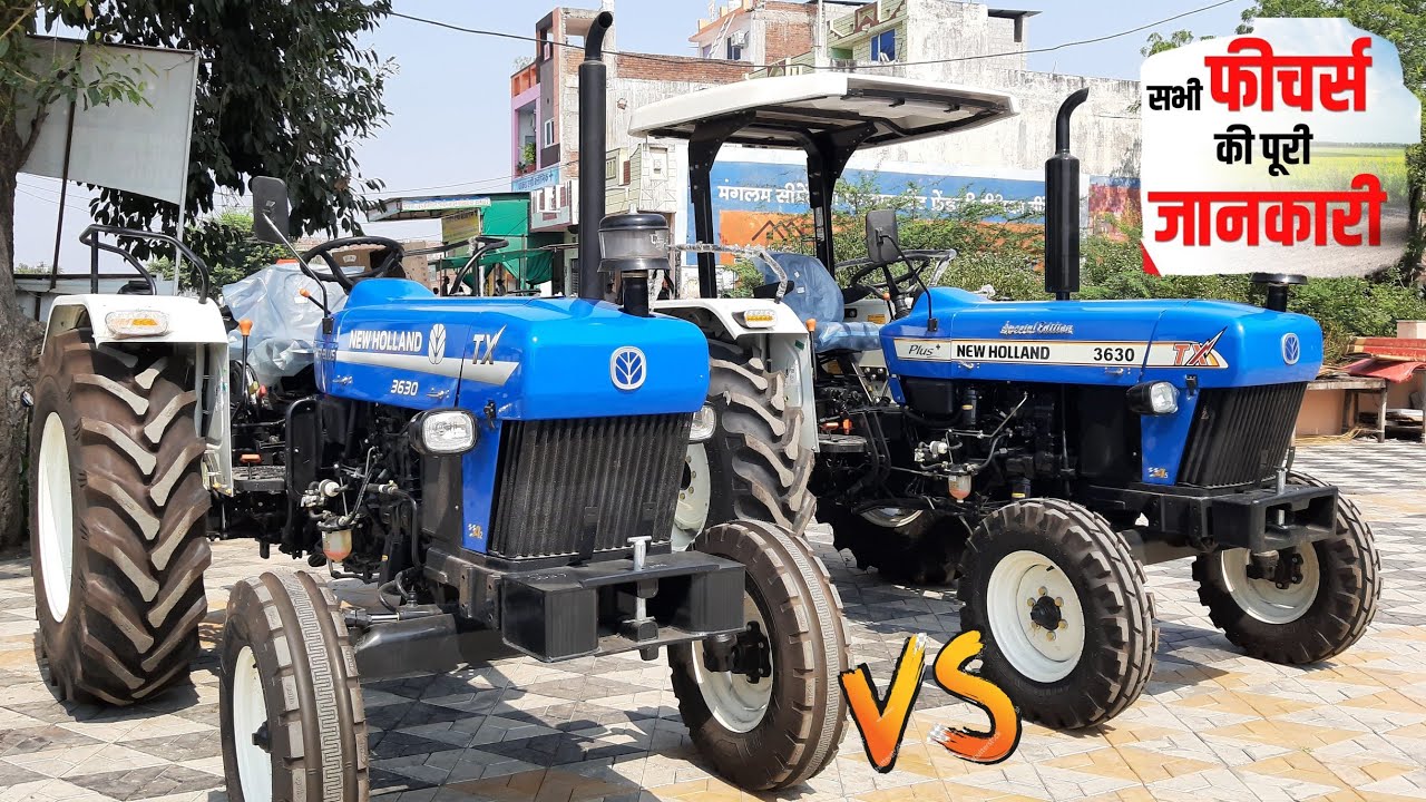 NewHolland 3630 Special Edition VS  Newholland 3630 Super Plus दोनो 50 HP है Full Comparison