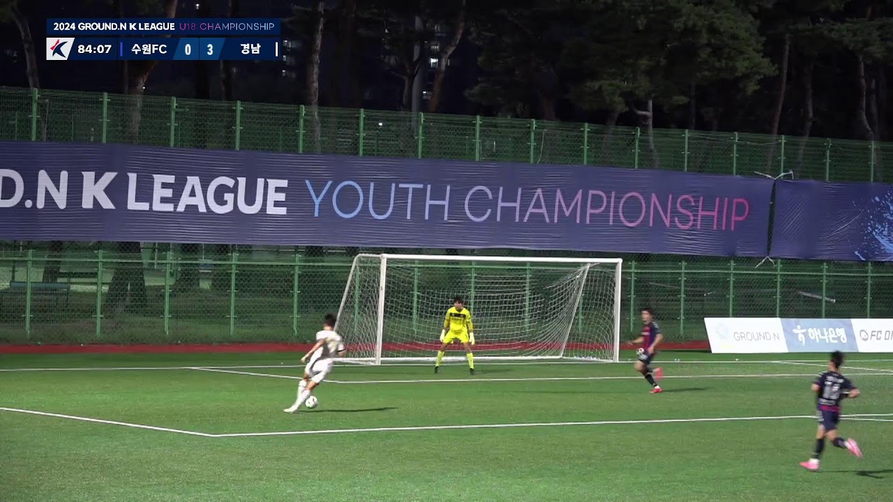 [2024 GROUND.N K리그 U18 챔피언십] 8강(7/21) LIVE 천안축구센터 1구장