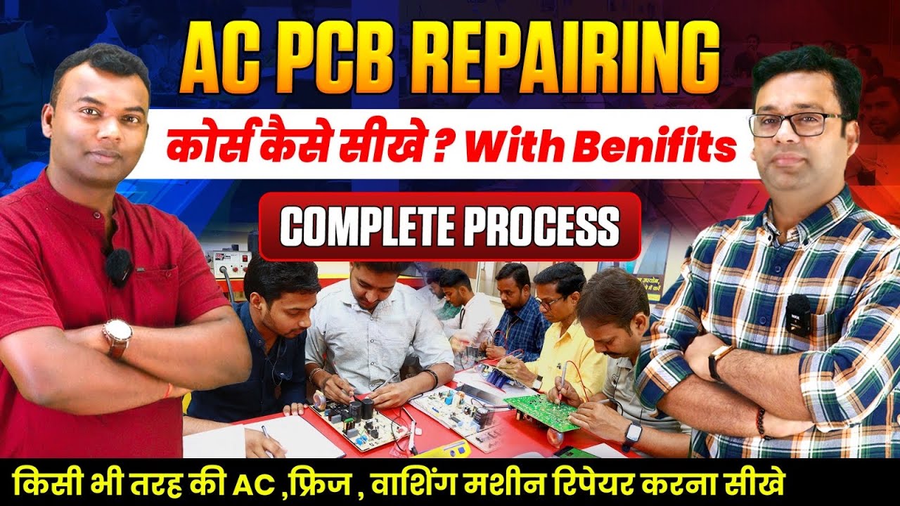 AC PCB Repairing Course MULTITECH से ही क्यो करे? India Best AC Repairing institute | AC PCB Course