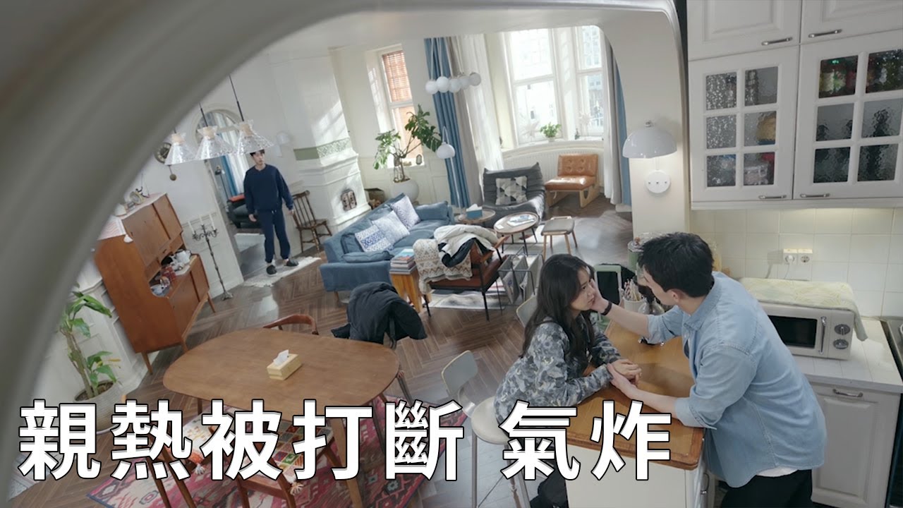 ❄️速看55 林亦揚殷果客廳親熱被打斷，林亦揚氣到爆炸！【在暴雪时分 Amidst a Snowstorm of Love】