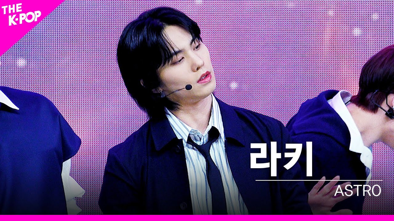 [페이스캠] 아스트로(ASTRO) - ONE 라키 FOCUS | KOREA-UAE K-POP FESTIVAL