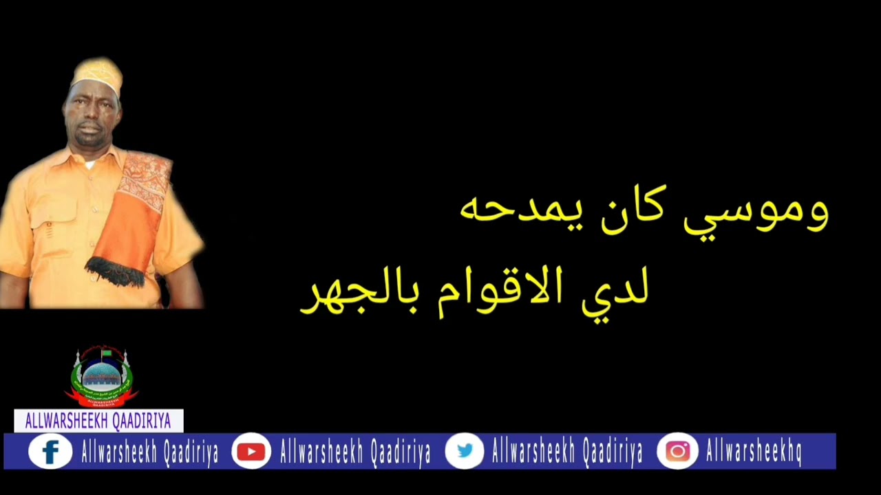 صلاة مع سلام الله       علي المختار من مضر