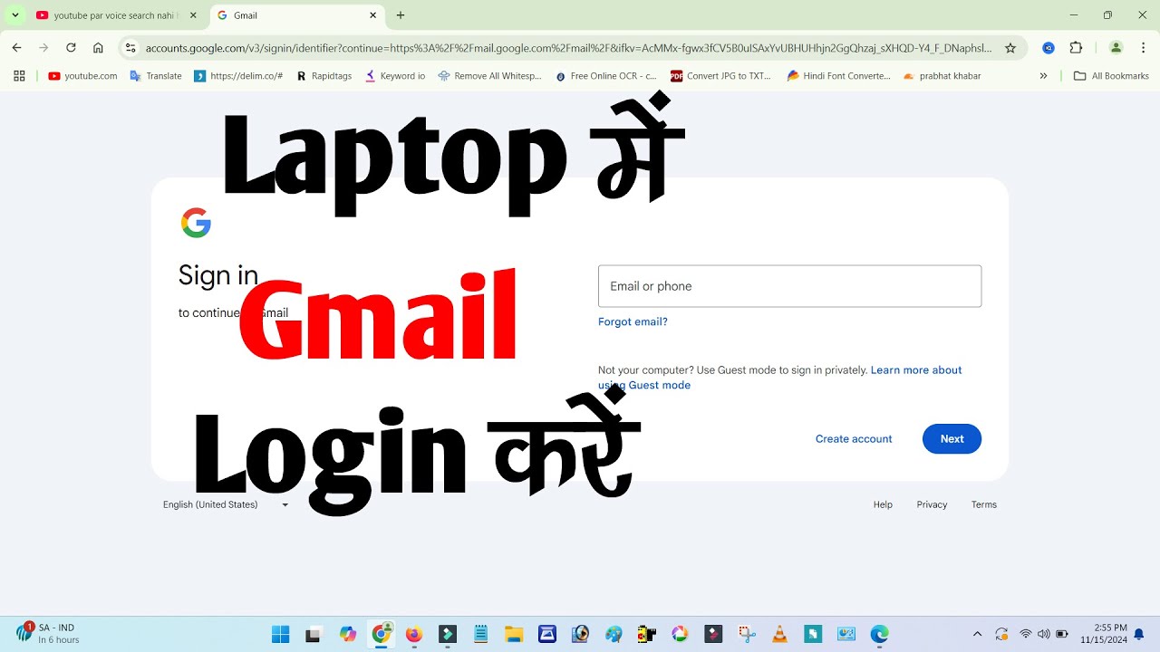 Laptop Me Gmail Account Kaise Login Kare  | Laptop Me Gmail Kaise Login Kare