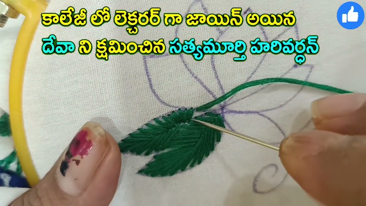 nuvvunte naa jathaga కాలేజీ లో లెక్చరర్ గా జాయిన్ అయిన దేవా ని క్షమించిన సత్యమూర్తి హరివర్ధన్..