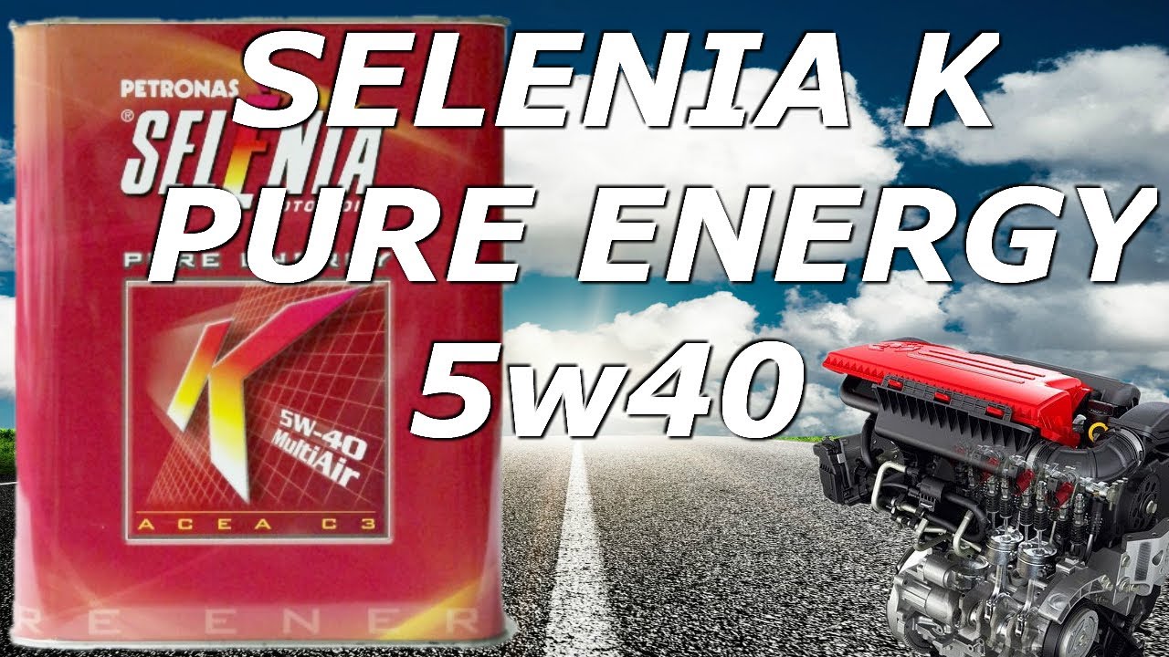 😤 [ТАИНСТВЕННОЕ] - Моторное масло Selenia K Pure Energy 5w40