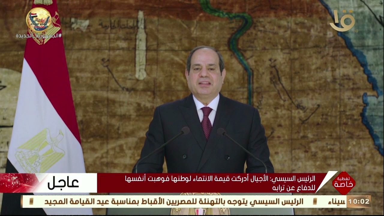 تغطية خاصة | الرئيس السيسي يوجه كلمة إلى الشعب المصري بمناسبة الذكرى الأربعين لتحرير سيناء