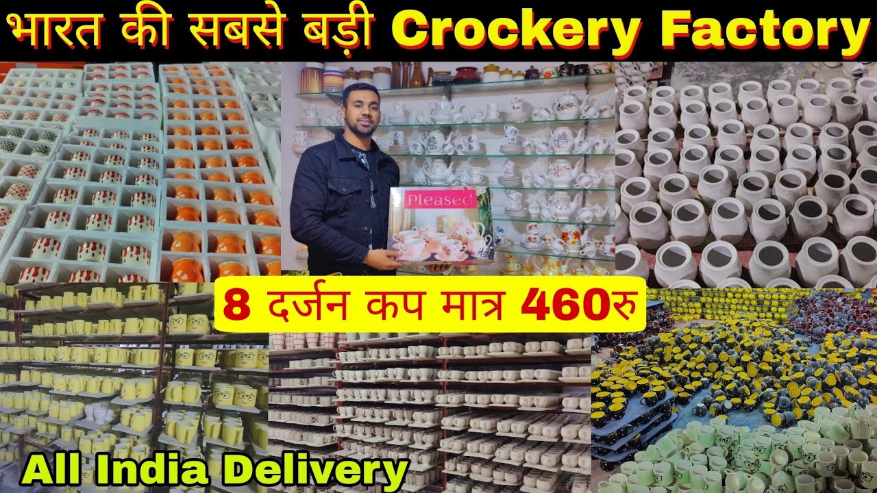 Biggest Crockery Factory in India | Ceramic Cup, Plates, Pots, Bowls Manufacturer | HH Ceramics