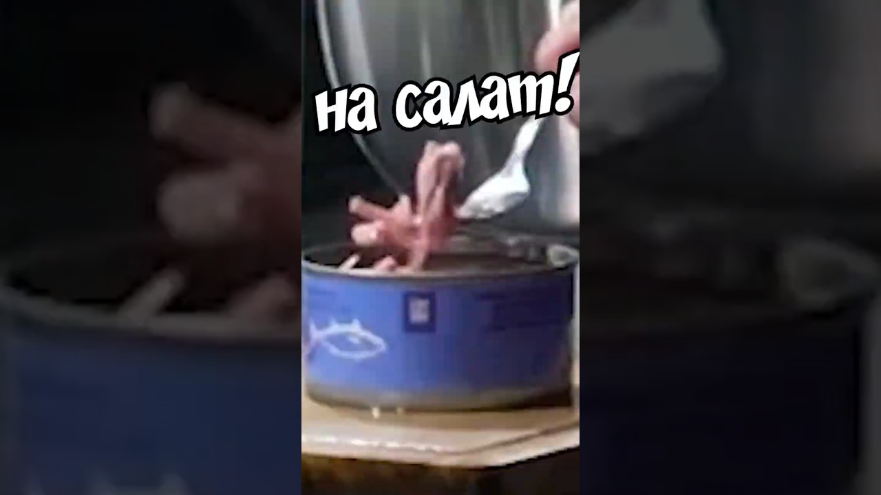 НА САЛАТ!!! 