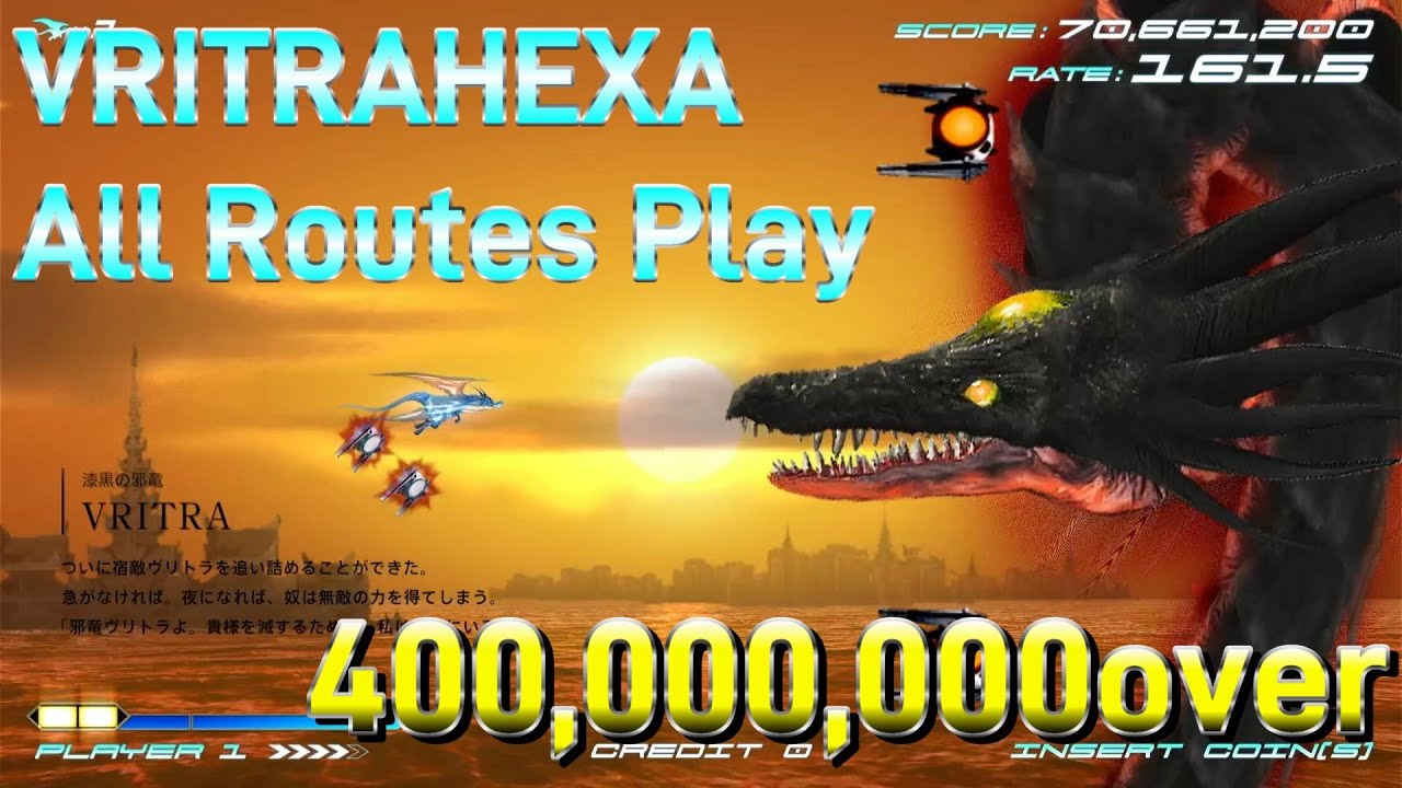 VRITRAHEXA 全ルート通しプレイ 【Total 400,000,000over】
