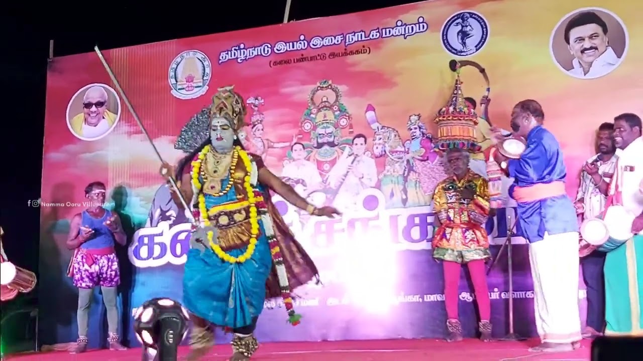 விழுப்புரம் சிறுவர் பூங்காவில் நடந்த கலை சங்கமம் நிகழ்ச்சியின் ஒரு பகுதி #villupuram 