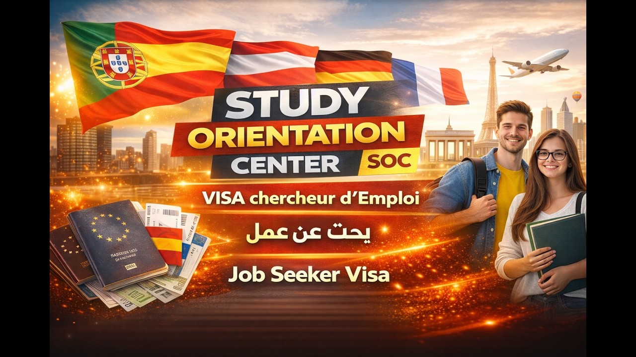 #تأشيرة البحث عن عمل#Job Seeker VISA #Chercheur d'EMPLOI#