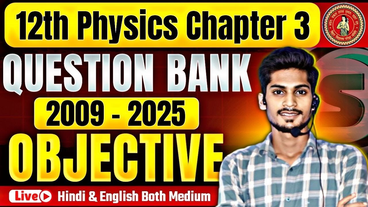 Current Electricity PYQ Bihar Board | Physics Class 12 Chapter 3 Bihar Board | Viraj Sir