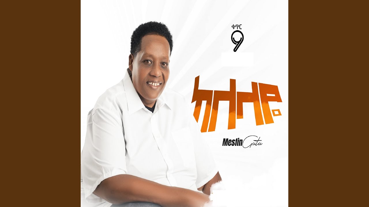 ከእልፍ