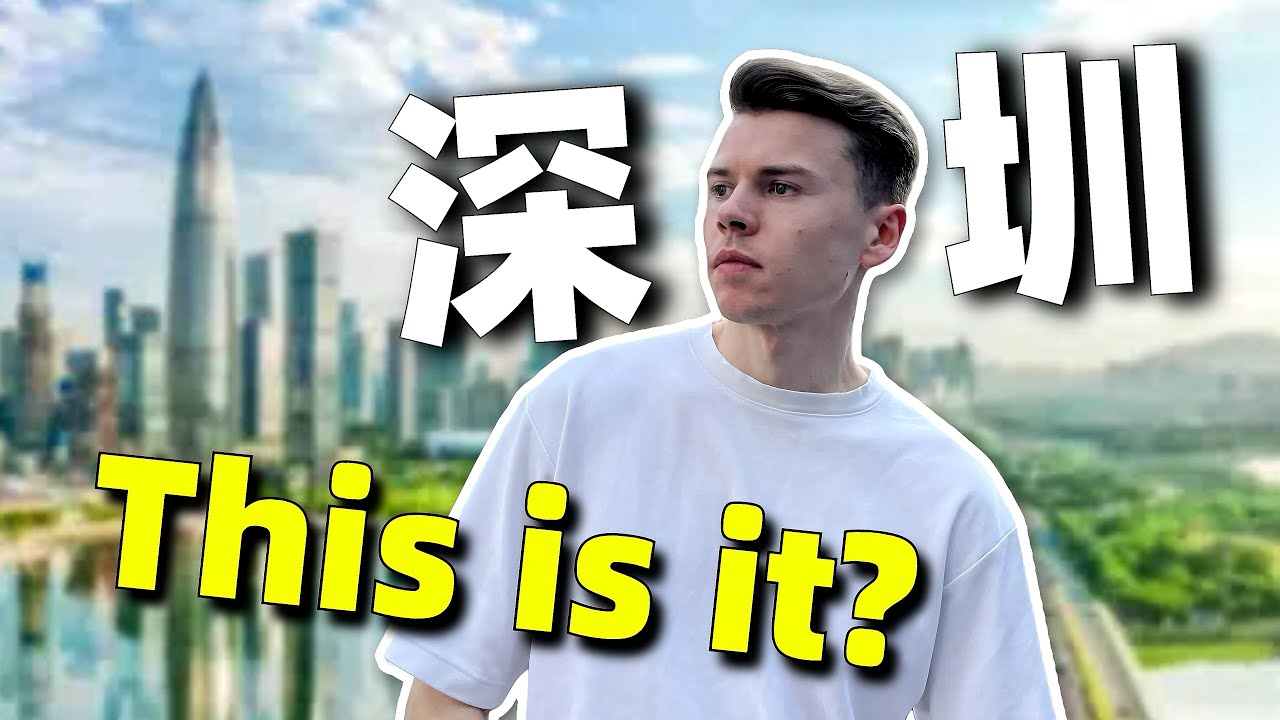 Why Shenzhen Did NOT Impress me... 老外第一次来深圳：一点都不震撼？#china #travel #food