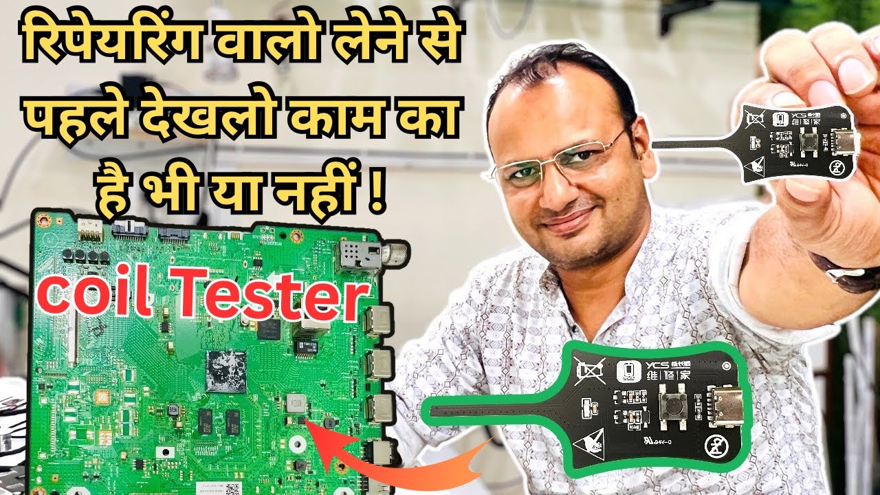 Don't leave it lying in a corner after taking it | coil tester | led tv repair tips | led tv repa...