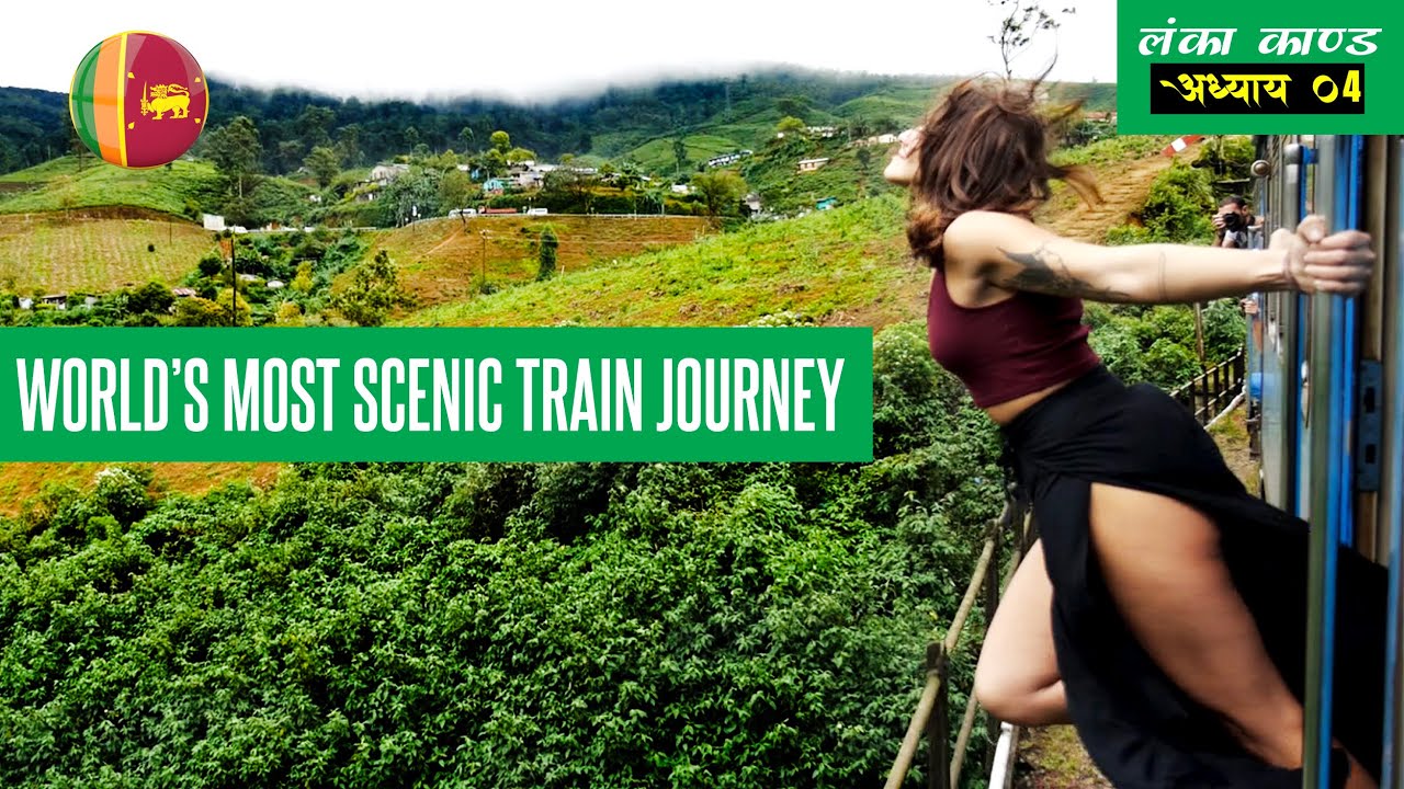 Train To Nuwara Eliya | World's Most scenic Train Journey through Tea Country | Lanka Kand 04