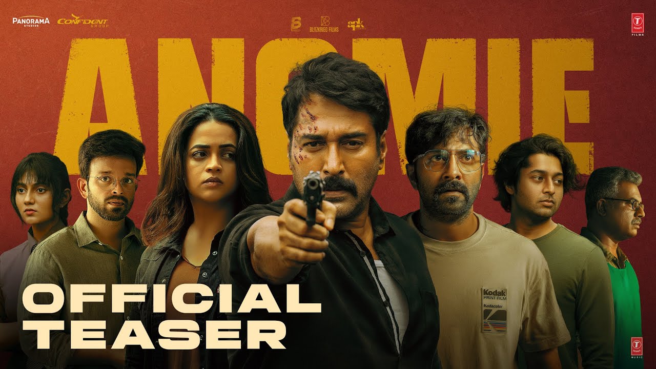 ANOMIE- THE EQUATION OF DEATH Official Teaser | Bhavana | Rahman | Riyas Marath