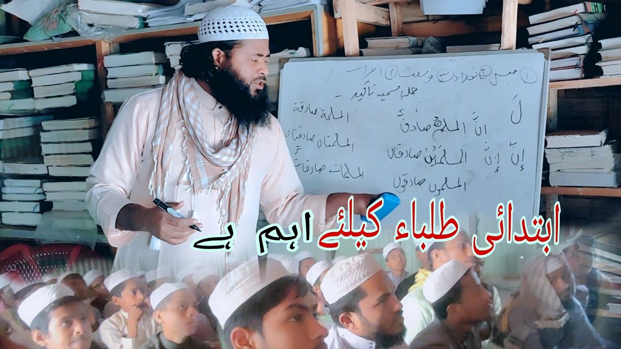 Course Of Ramadan Mubarak Arabic lecture and Urdu| Rohingya boys| Rohingya Madrasa| Mv Sulaiman 