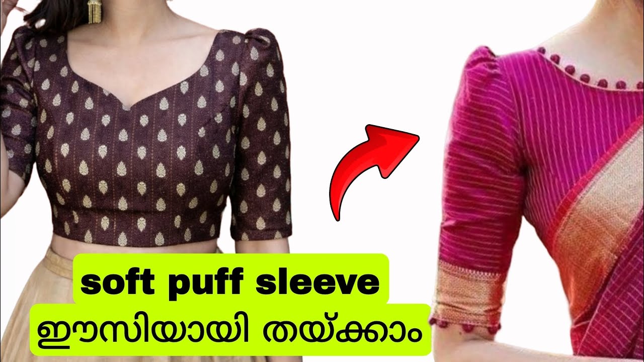 എളുപ്പത്തിൽ soft puff sleeve cutting and stitching, പഠിക്കാം 