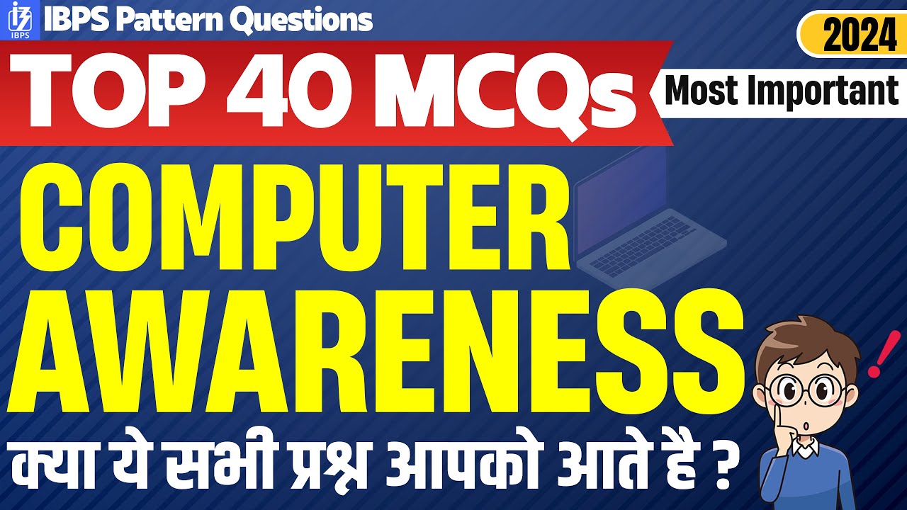 Computer Awareness Top 40 MCQs | IBPS RRB PO CLERK Mains Computer Questions RBI Assistant GETCO 2024