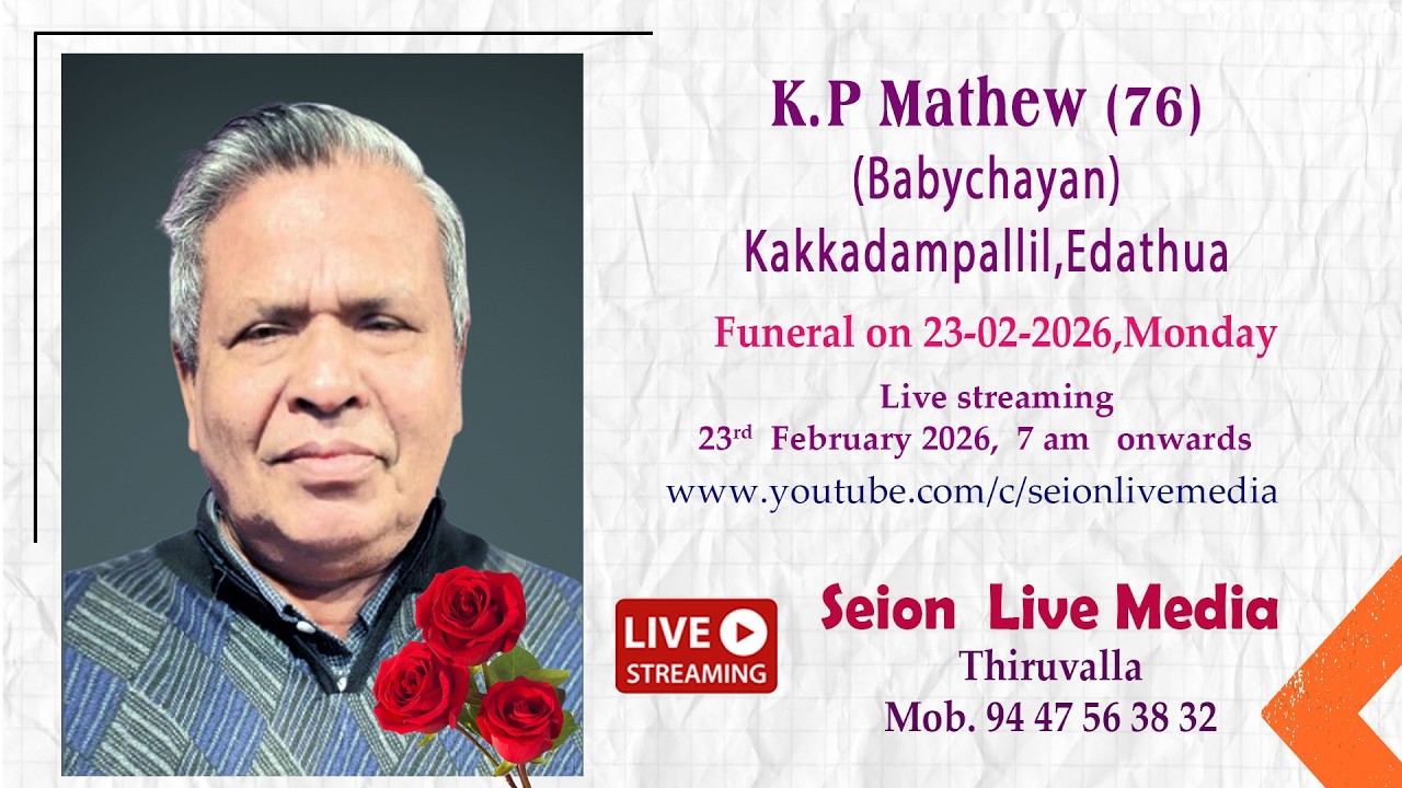 FUNERAL LIVE STREAMING K.P MATHEW ( BABYCHAYAN -76) KAKKADAMPALLIL,EDATHUA, FUNERAL ON 23-02-2026