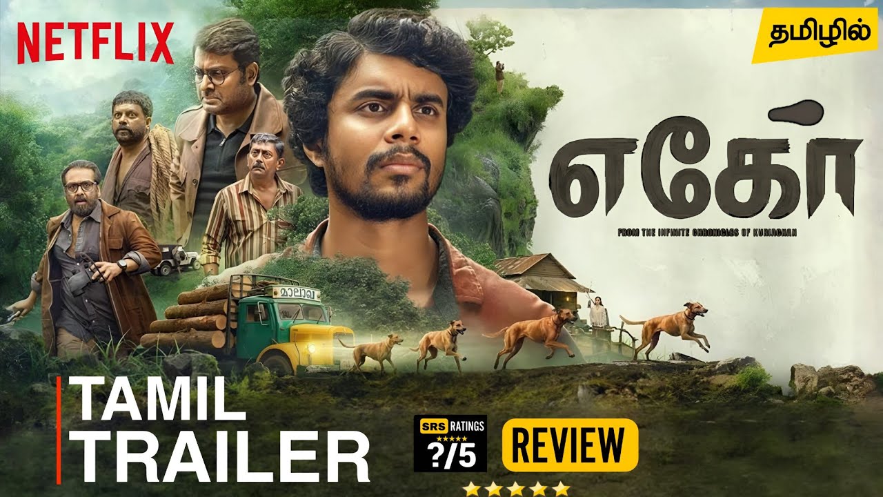 Eko Tamil Trailer | Eko Tamil Dubbed Movie Review | Sandeep | Netflix Mystery Thriller Movie