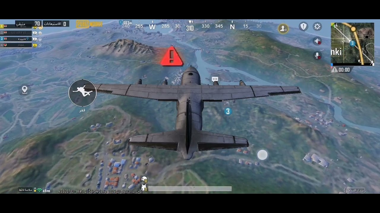 #ببجي_موبايل #pubgmobile مود علاء الدين 