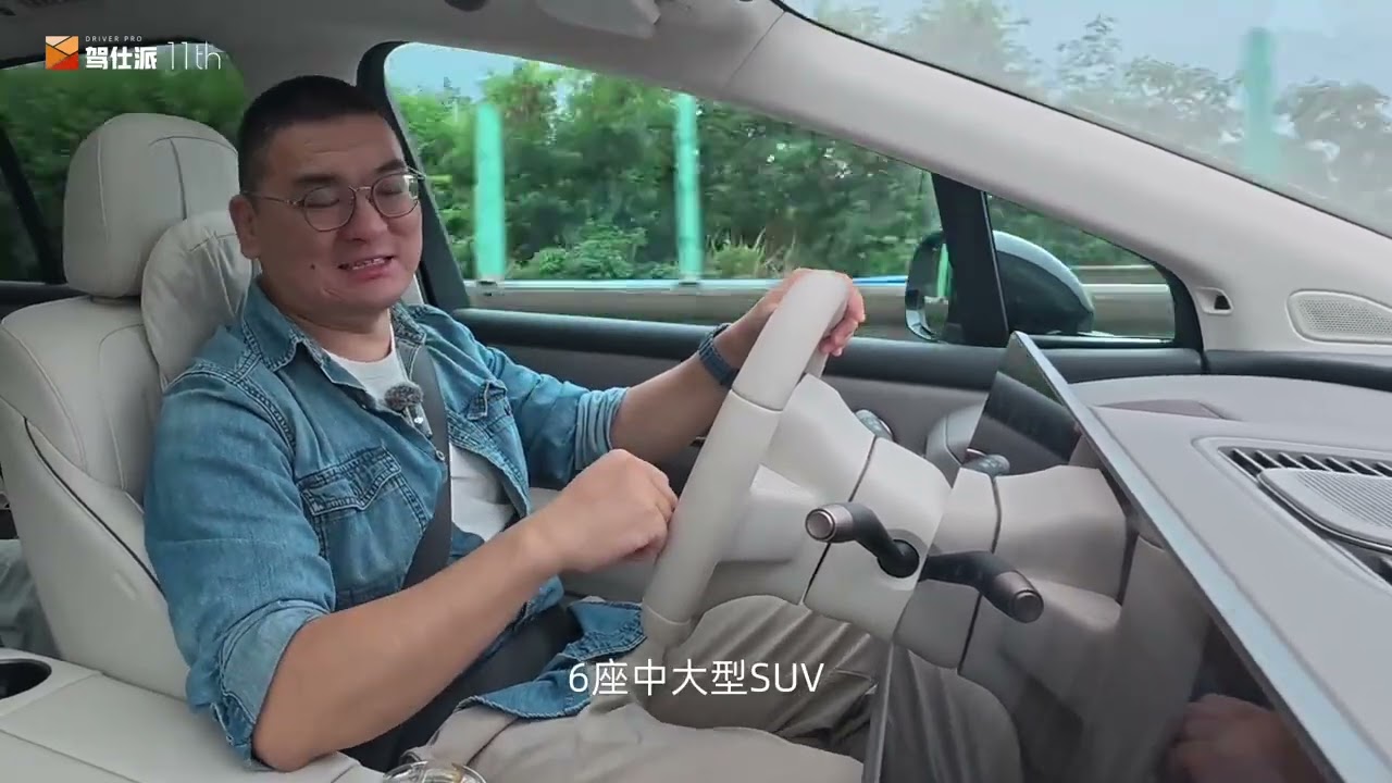 理想i8续航测试：纯高速综合电耗低于20度，中大型6座SUV还有谁？#理想i8