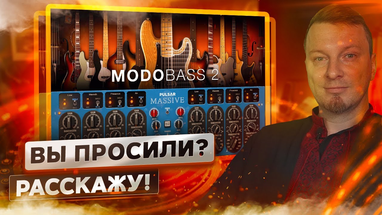 IK Multimedia MODO BASS 2  I  Pulsar Audio MASSIVE