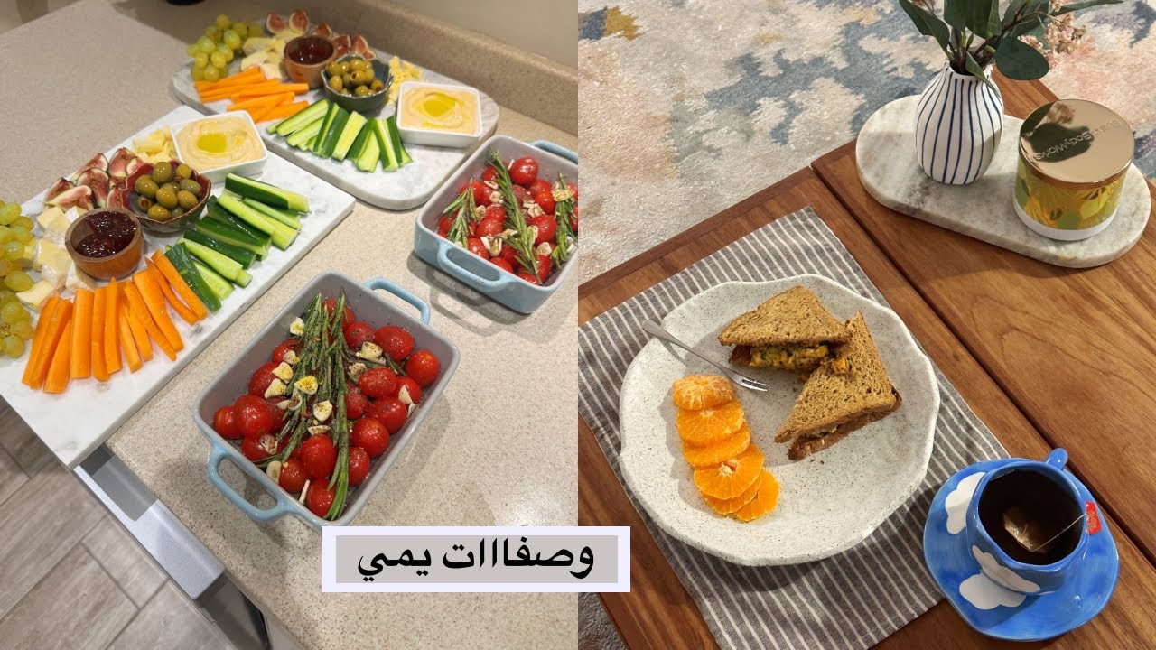 لاحد يشوف الڤلوق وهو جيعان ( طبخاتي ليوم كامل ) 😋