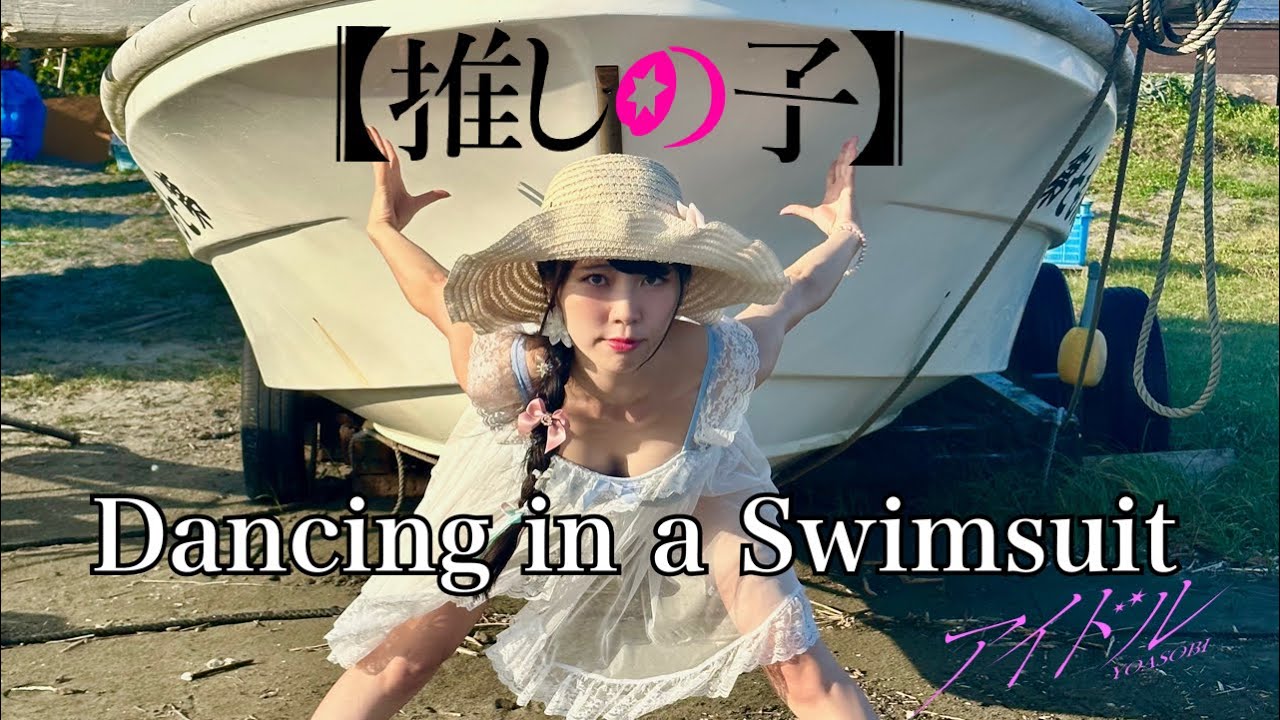 4K Dancing at Japan Beach