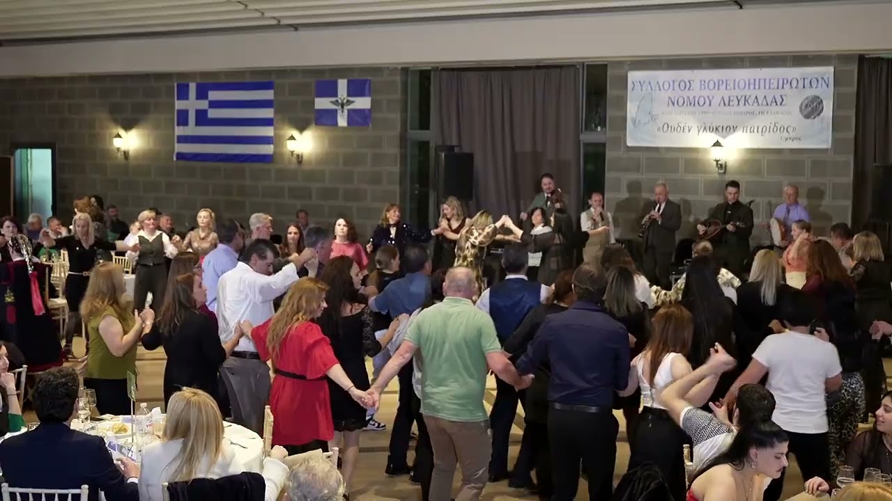 Κομπανία Βέρδη & Δημήτρης Αχνούλας | Κοπή Πίτας του Συλλόγου μας 31-01-2026 (Μέρος 2ο)