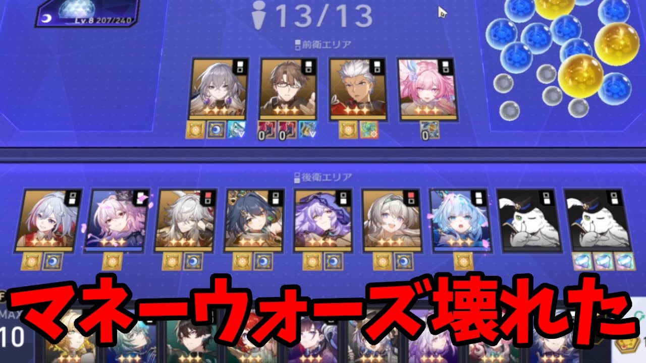 マネーウォーズでフク郎を2回引きました