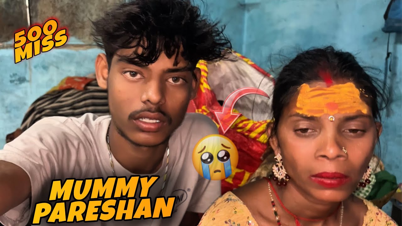 Mummy Se 500 Rupaye Gir Gaye 😭 | Mummy Pareshan Ho Gayi 🤯 