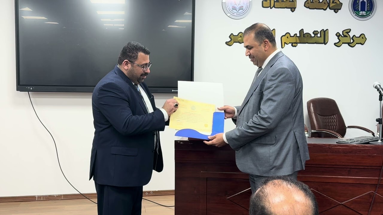 مركز التعليم المستمر جامعة بغداد يكرم الماستر عقيل العذاري بعد تخرج دوره تدريب المدربين الاحترافية