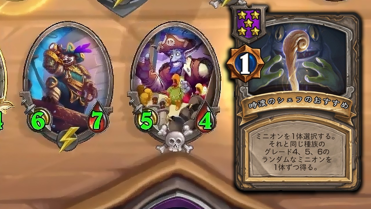 [シーズン12]５グレード海賊は一つしかない - ハースストーンバトルグラウンド Hearthstone Battlegrounds