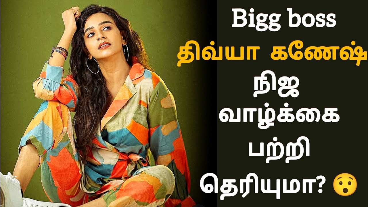 🔴Bigg Boss Дивья Ганеш: Неизвестная реальная история | Cinewhite
