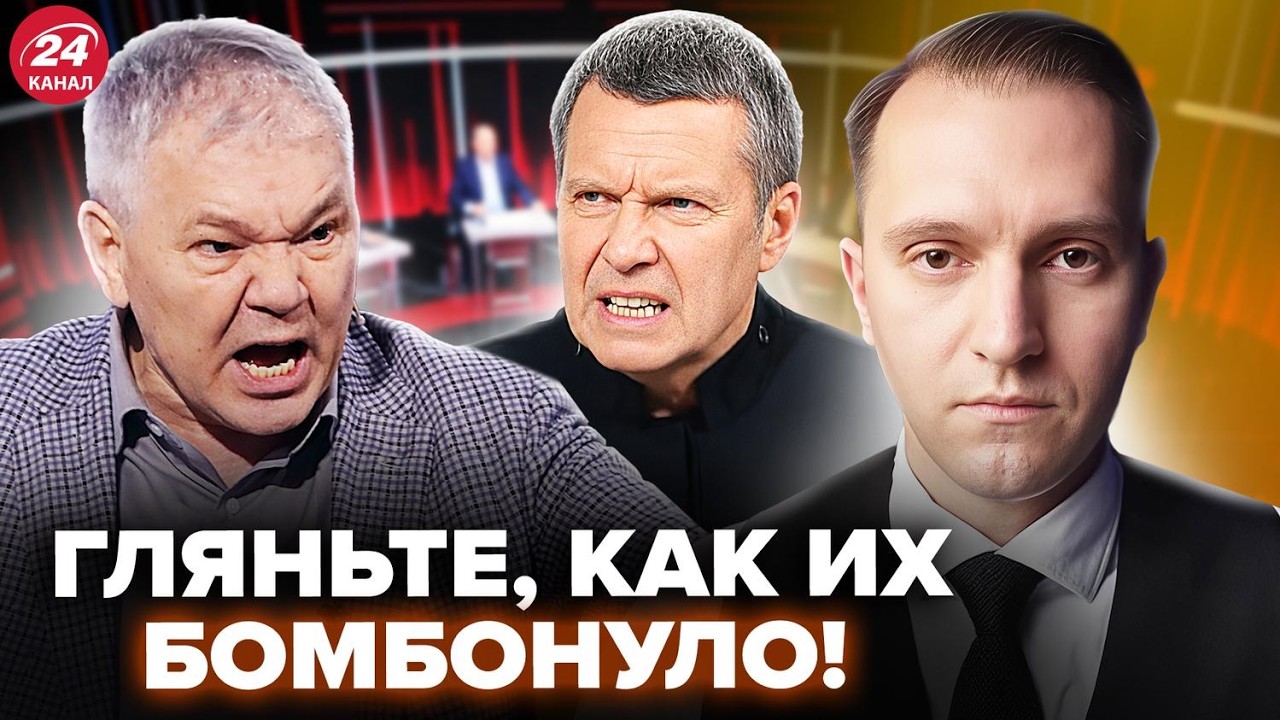 💥У Соловьёва АЖ ЧЕЛЮСТЬ отвисла! Депутат ВЗОРВАЛ ЭФИР ИСТЕРИКОЙ. Реакция на захват ТАНКЕРОВ РФ