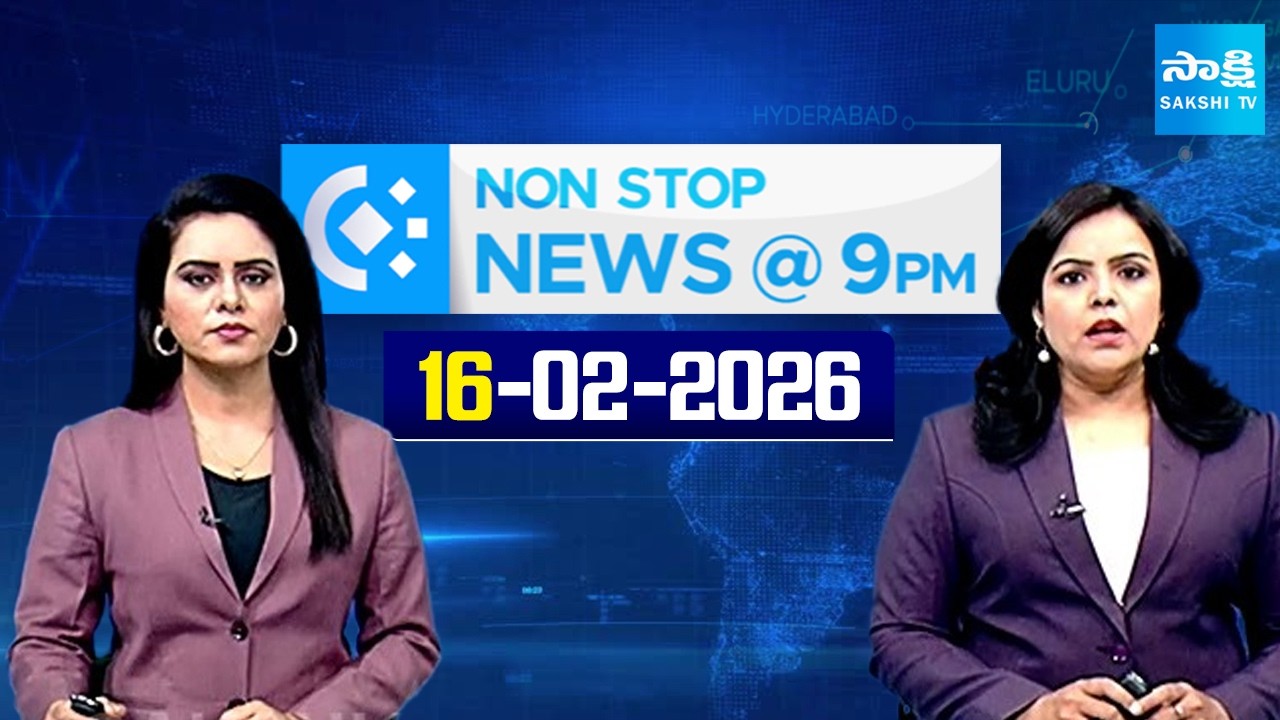 Non Stop Telugu News | YS Jagan | Chandrababu | CM Revanth Reddy | 16-02-2026 @SakshiTV