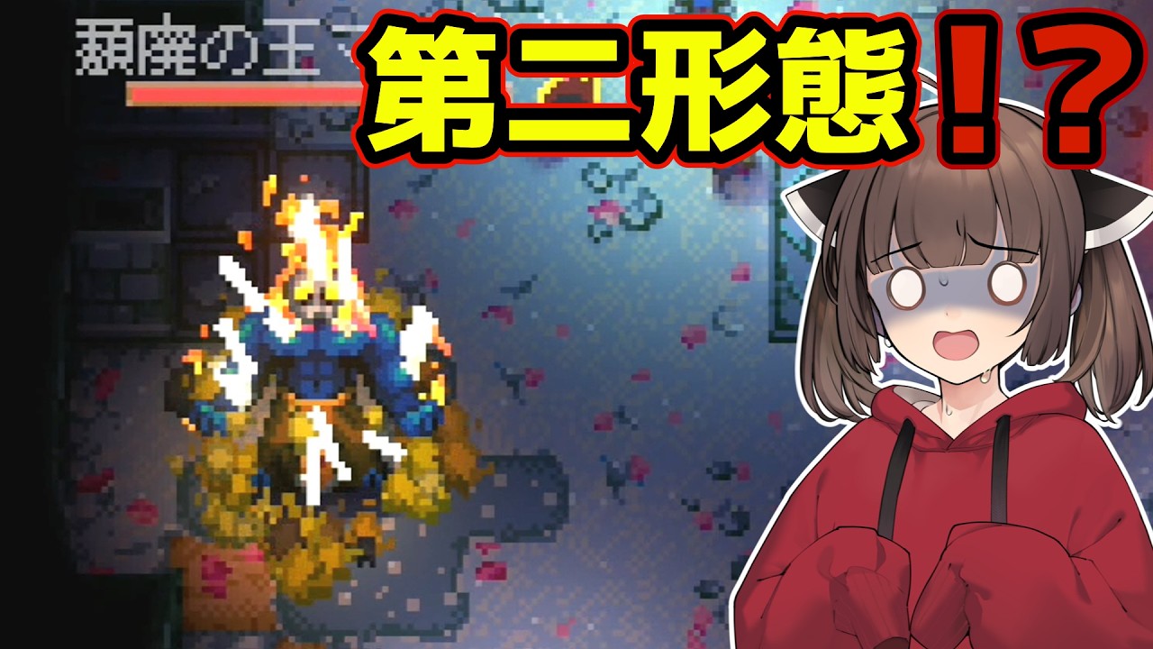 【初見】地上に帰れる...と思ったら違った｜Core Keeper