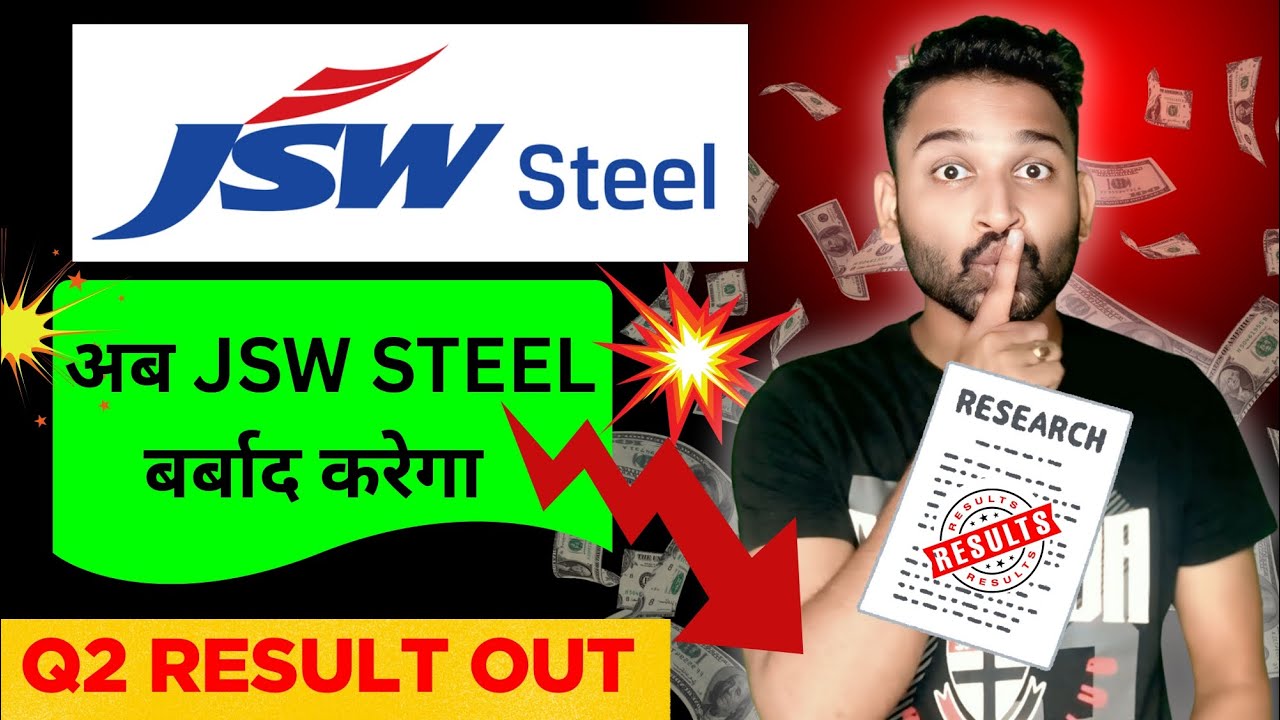 JSW Steel Q2 Results 2026 | JSW Steel Results Today | JSW Steel Share Latest News | JSW Steel Share