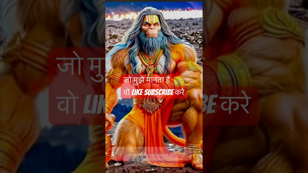 Ram__ram__🙏||#trending #shorts #hanuman #youtubeshorts #ram #song