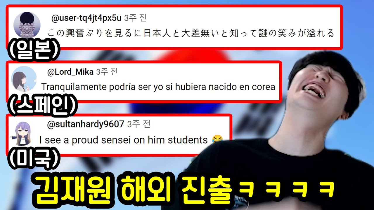 어쩌다보니 해외진출 했습니다ㅋㅋㅋㅋㅋ
