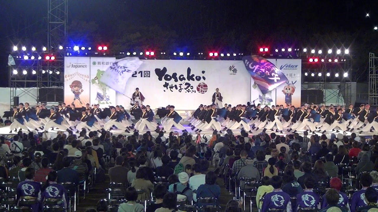 山口大学よさこいやっさん！！ 第21回YOSAKOIさせぼ祭り（名切お祭り広場会場・青春グランプリ）