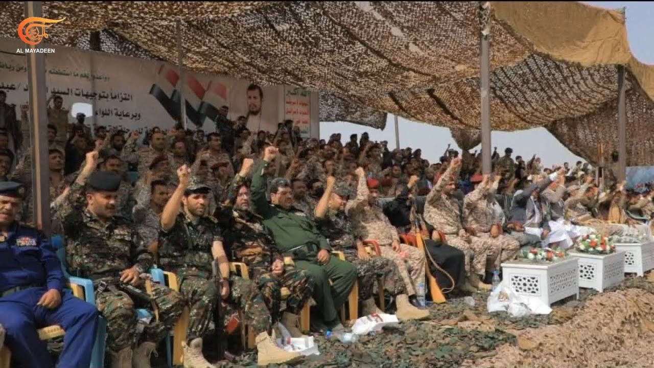 القوات المسلحة اليمنية تنفّذ مناورة 