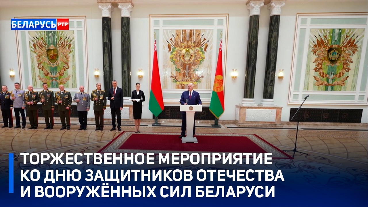 Президент: без людей в погонах у нас не будет ничего, в том числе и страны