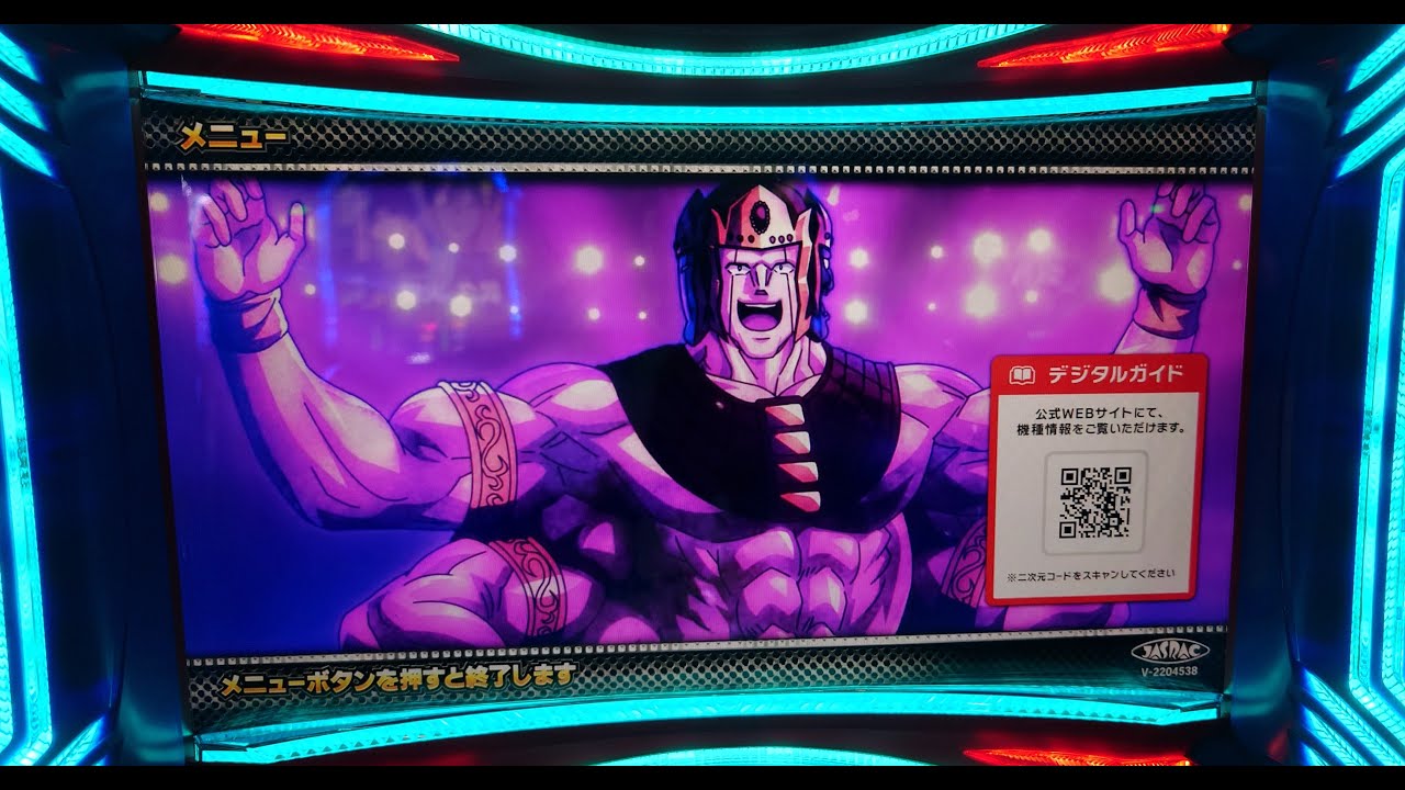 【のんびりエナリセ】メニュー画面アシュラマンを打ってみた。＃せいじパチスロTV＃スマスロ＃キン肉マン＃スロット＃ゆっくり